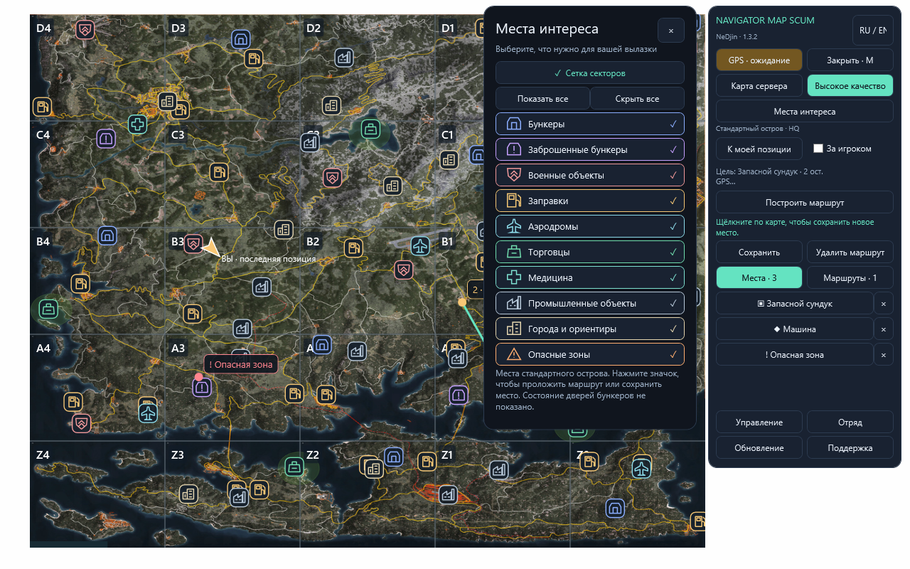 Панель Navigator с фильтрами мест интереса на карте SCUM