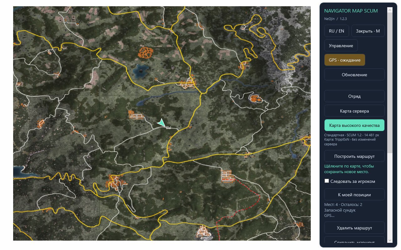 Navigator Map Scum: карта острова, положение игрока и боковая панель управления